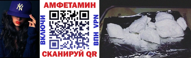АМФ Premium  Купить  Углич 