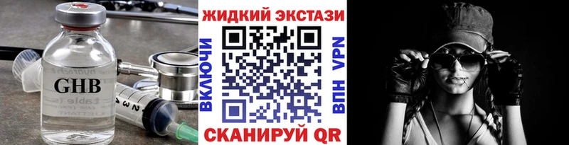 Бутират вода  Купить  Углич 