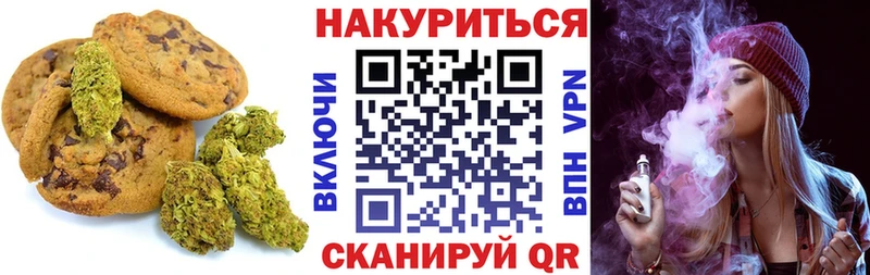 Купить закладки  Углич  Canna-Cookies марихуана 
