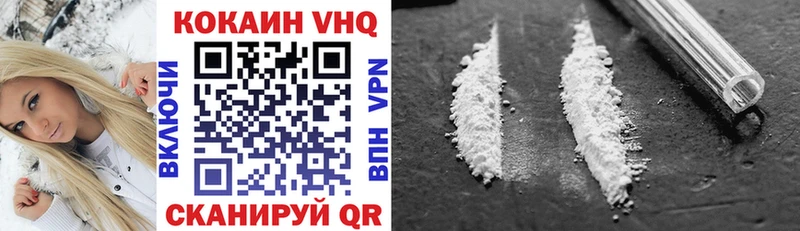 КОКАИН 99%  Купить  Углич 