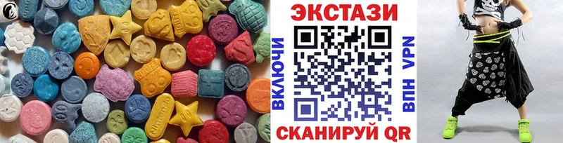 Купить закладки  Углич  Экстази 300 mg 
