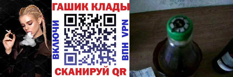 Гашиш Premium  Купить  Углич 