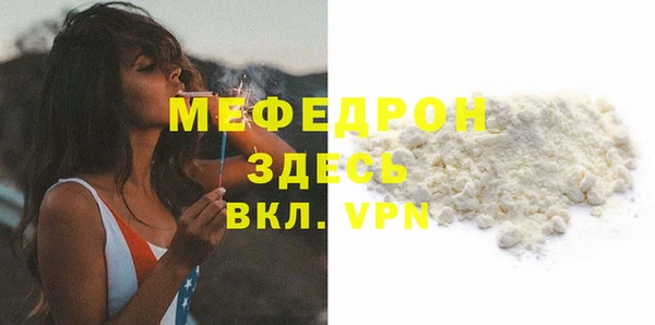 мефедрон VHQ Алексин