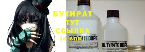 прущие крисы Аркадак