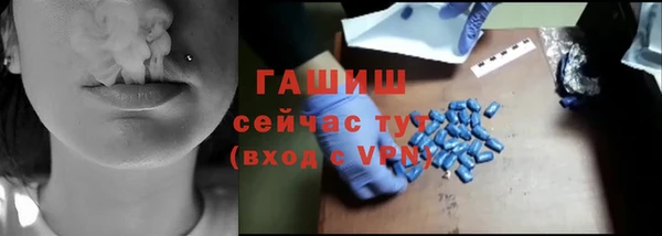 молекула духа Армянск