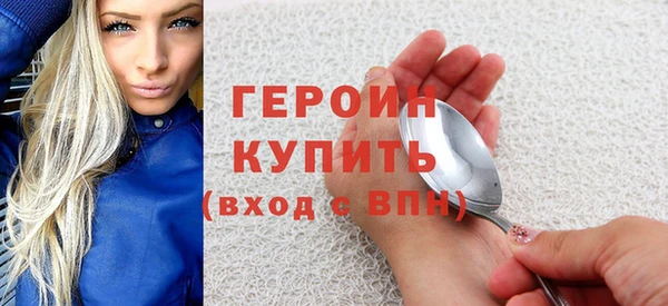 героин Алзамай
