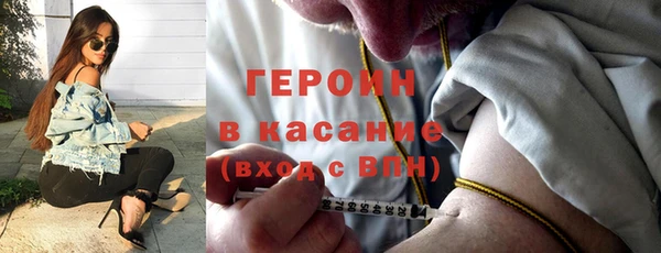 героин Алзамай