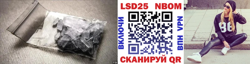 Купить  Углич  LSD-25 экстази кислота 
