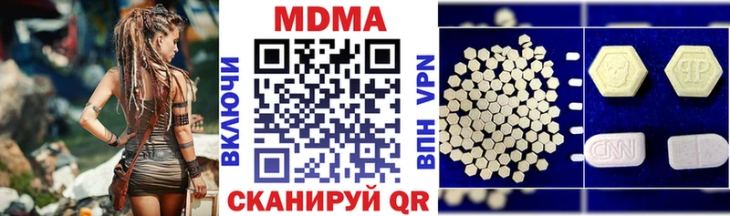 МДМА Molly  Купить  Углич 