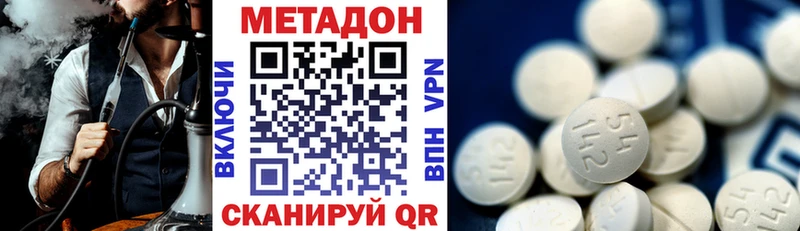 Купить закладки  Углич  Метадон кристалл 