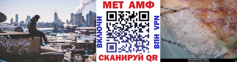 Первитин пудра  Купить  Углич 