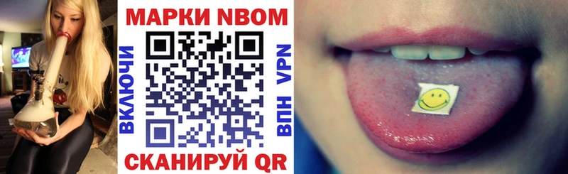 Купить закладки  Углич  Марки NBOMe 1,8мг 