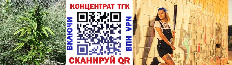 Купить закладки  Углич  ТГК вейп 